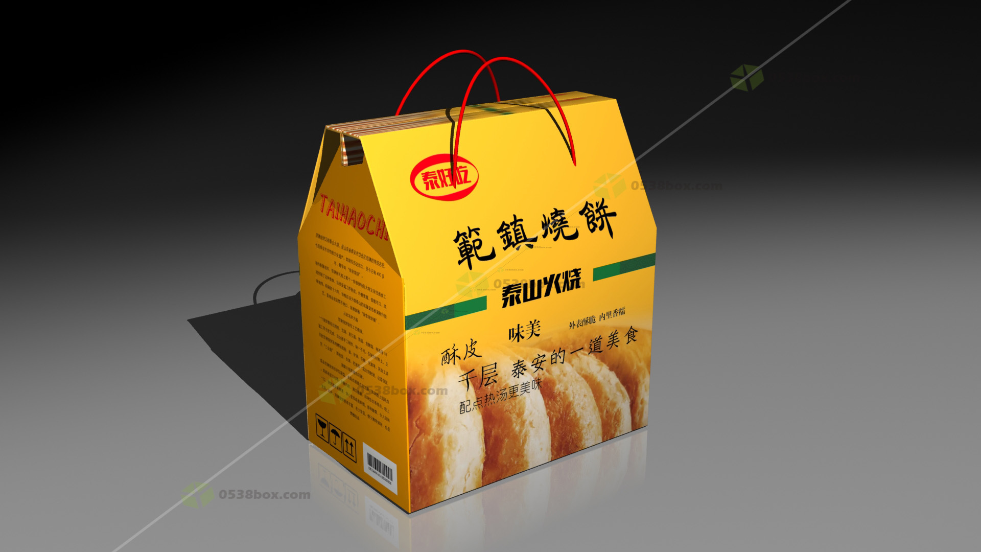 范镇烧饼泰山特产 范镇烧饼泰山特产