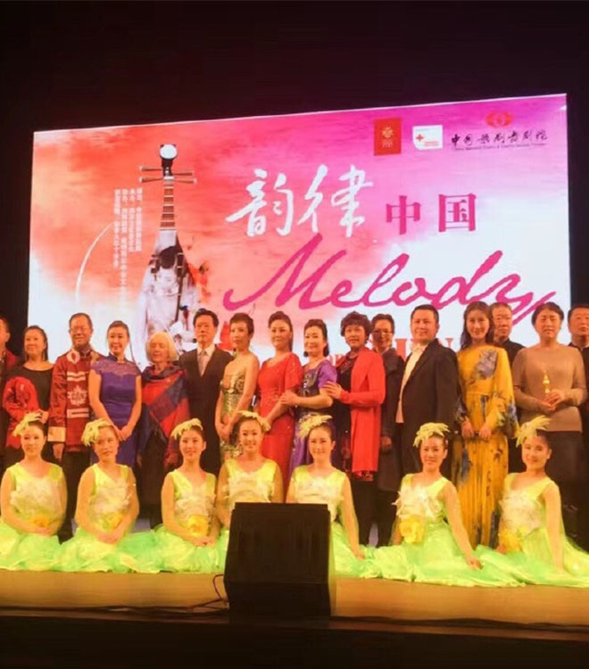 韵律中国