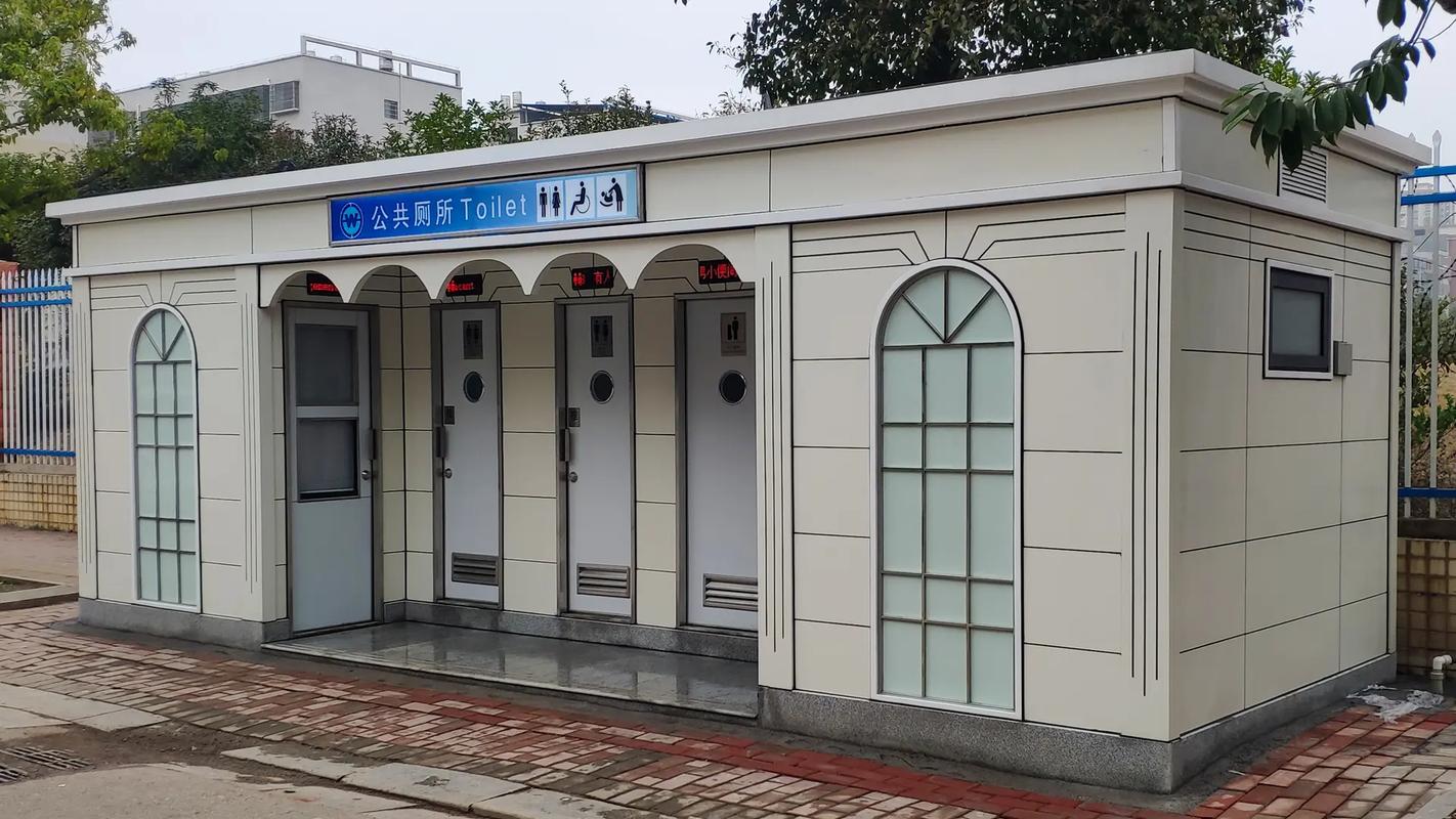 公共厕所