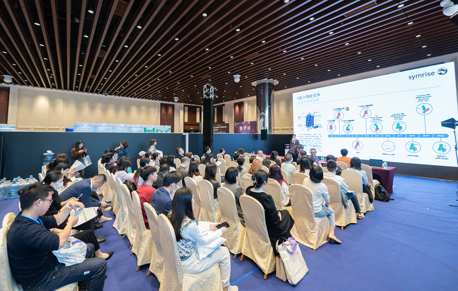 PCT2023 精彩现场