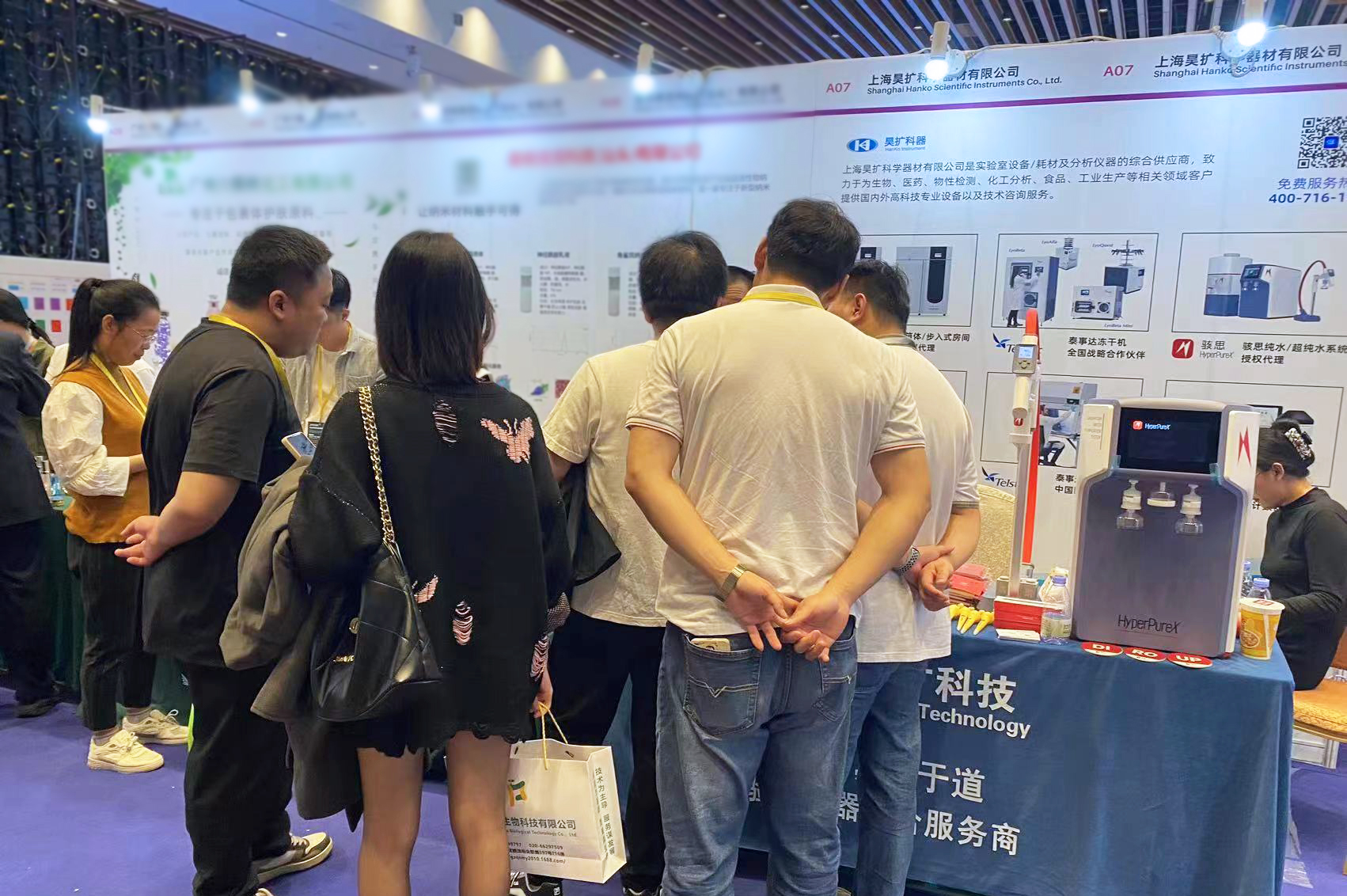 PCT2023 昊扩展位