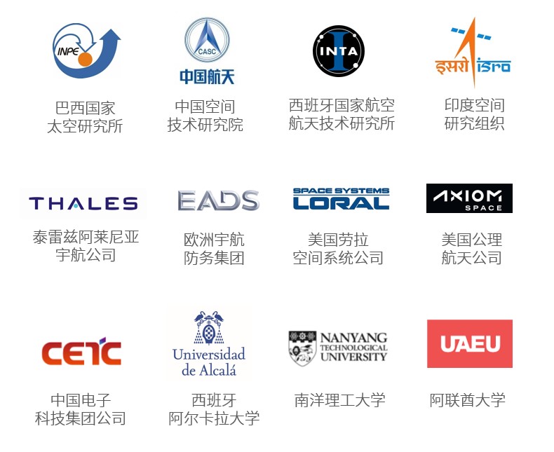 Telstar热真空箱合作客户