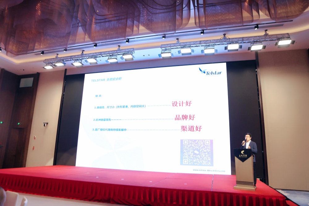 上海昊扩亮相湖南仪器行业新春团拜会