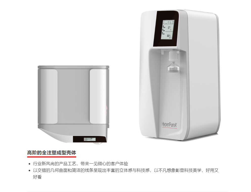 HyperPureX骇思Med医疗纯水系统MB系列小型检验分析用医疗纯水系统