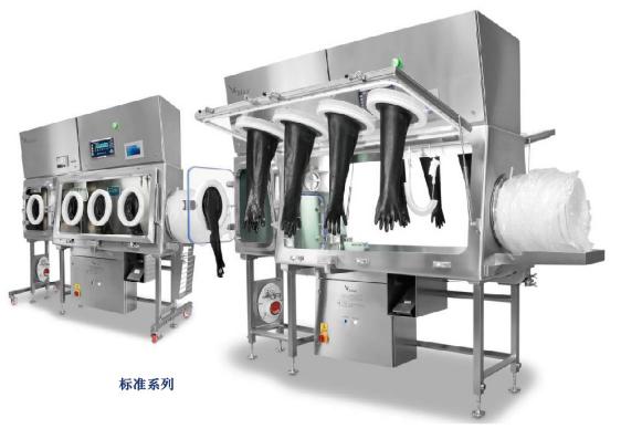 泰事达（Telstar）密闭隔离器系统