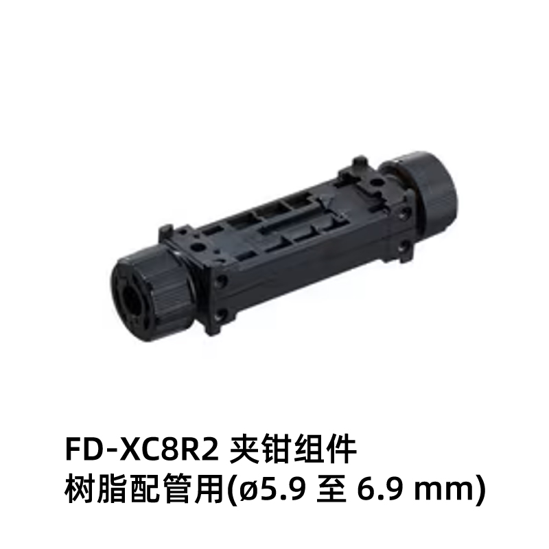夹钳式流量传感器：FD-XS8传感头/FD-XA1控制器/FD-XC8R2夹钳组件 - 基恩士(Keyence)
