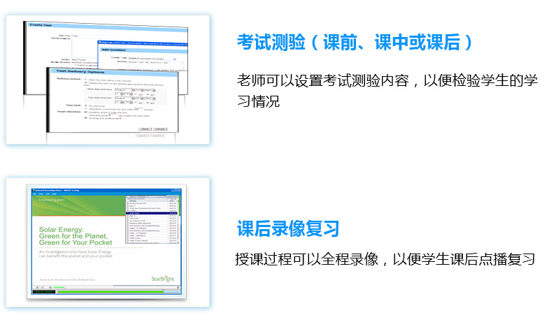 WebEx