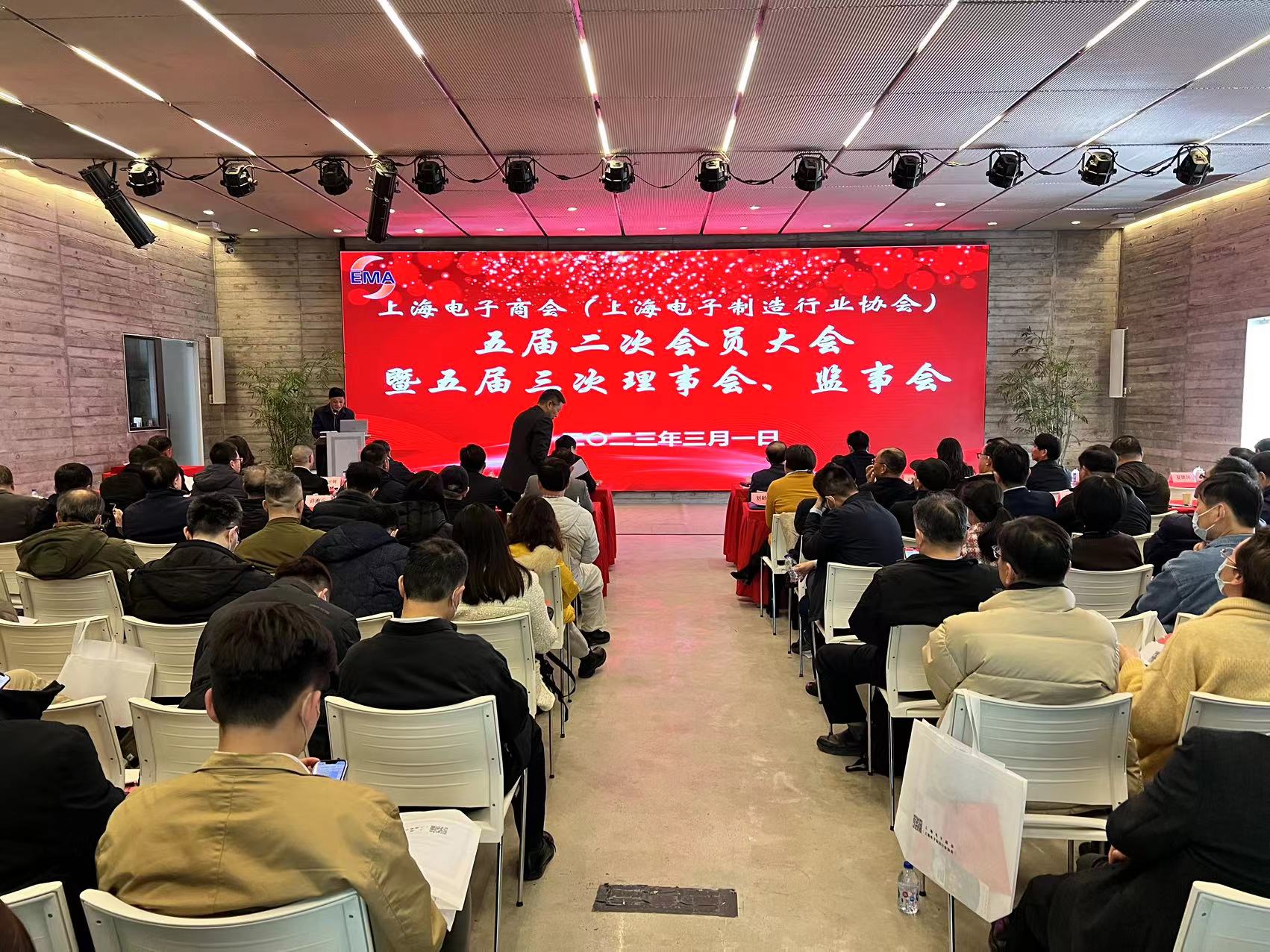 商协会顺利召开五届二次会员大会暨五届三次理事会、监事会
