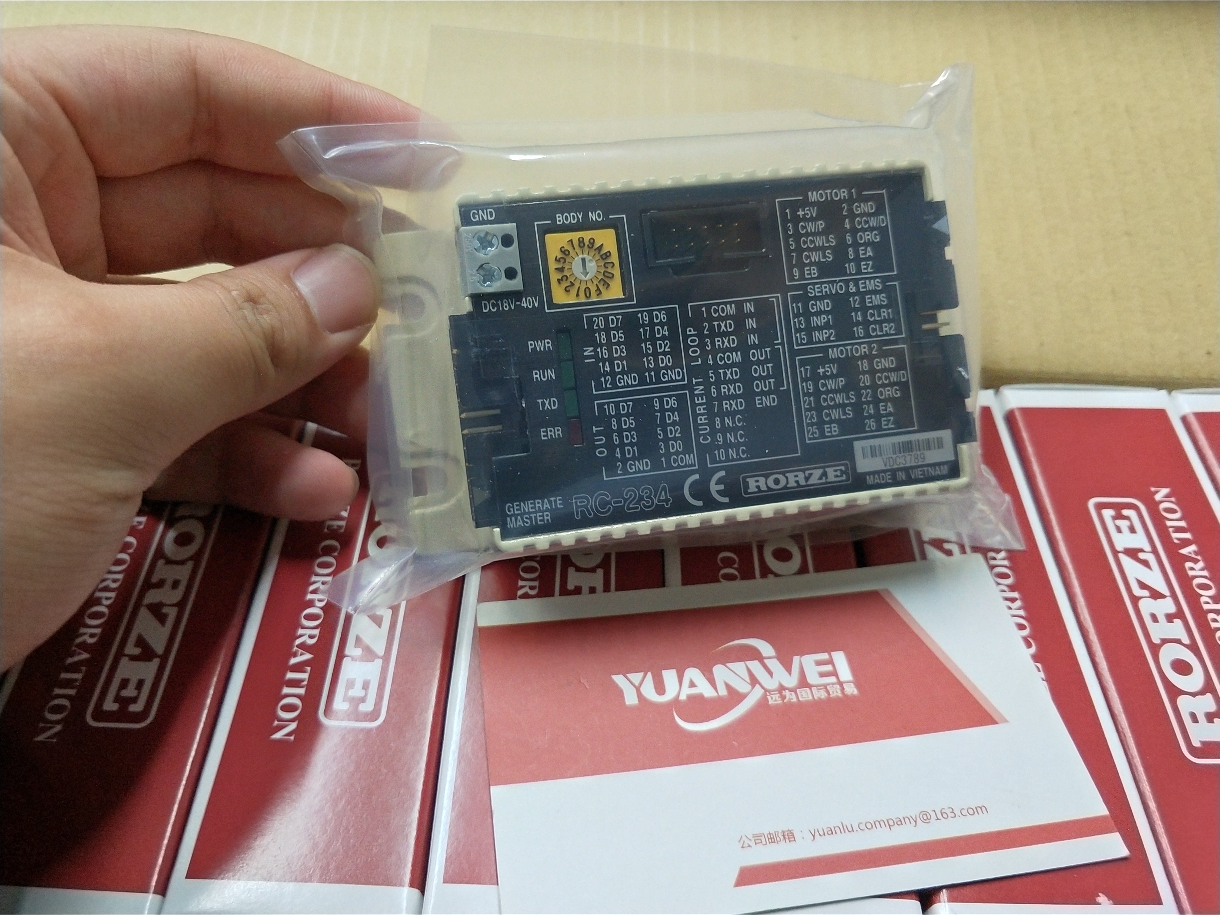 和信 電子 材料 行 的 評論 (99) 사진