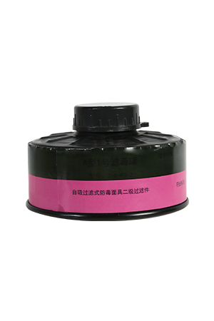 综合型多功能滤毒罐