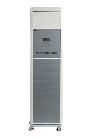 A型空气净化装置