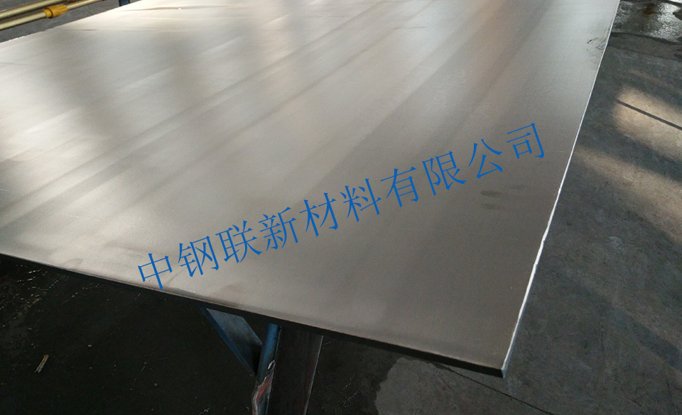 压力容器用不锈钢复合板