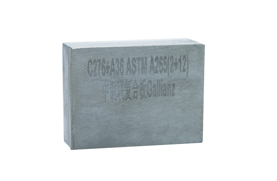 镍基合金复合板