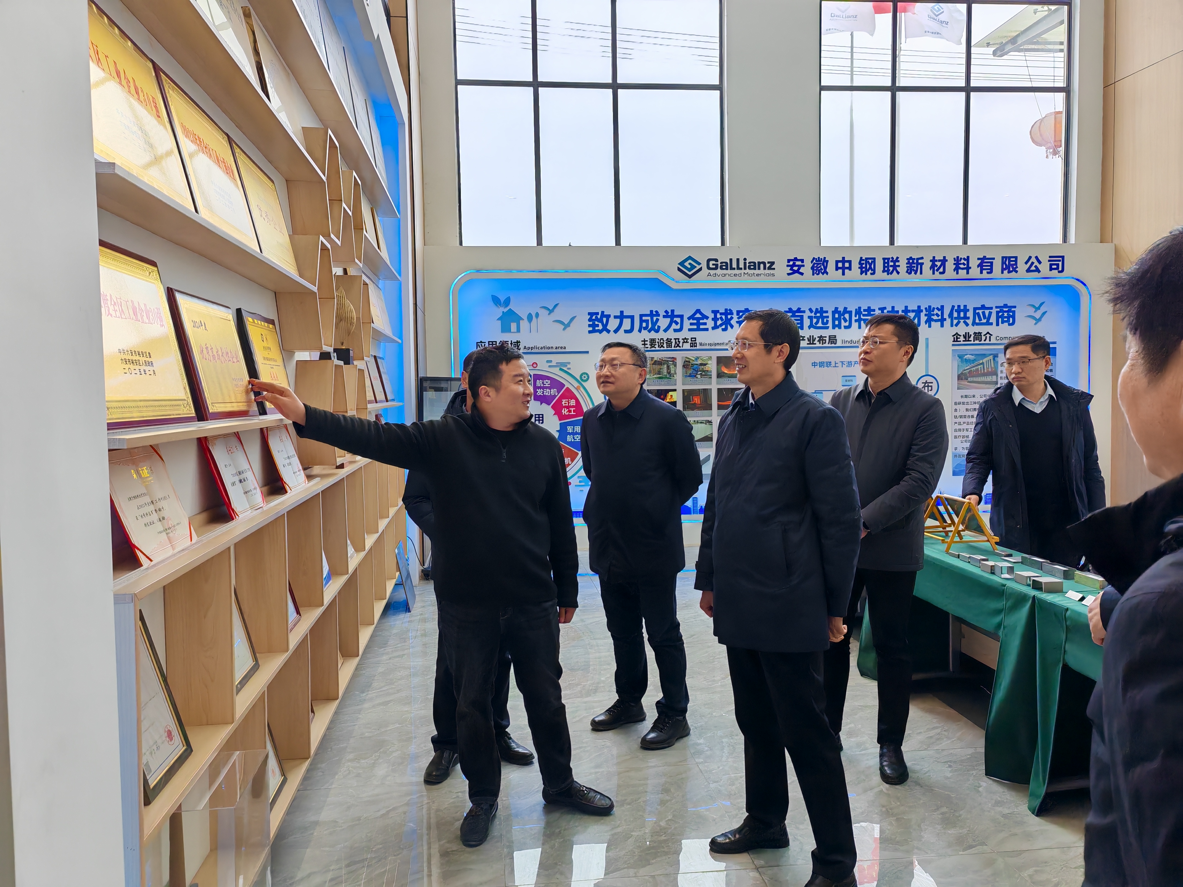 转载掌上六安：方正赴六安高新区调研复工复产工作