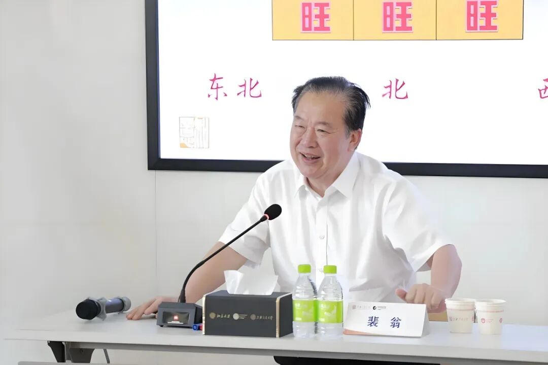 裴翁教授上海交大亲授《易经传承之“星云谱”》课程回顾