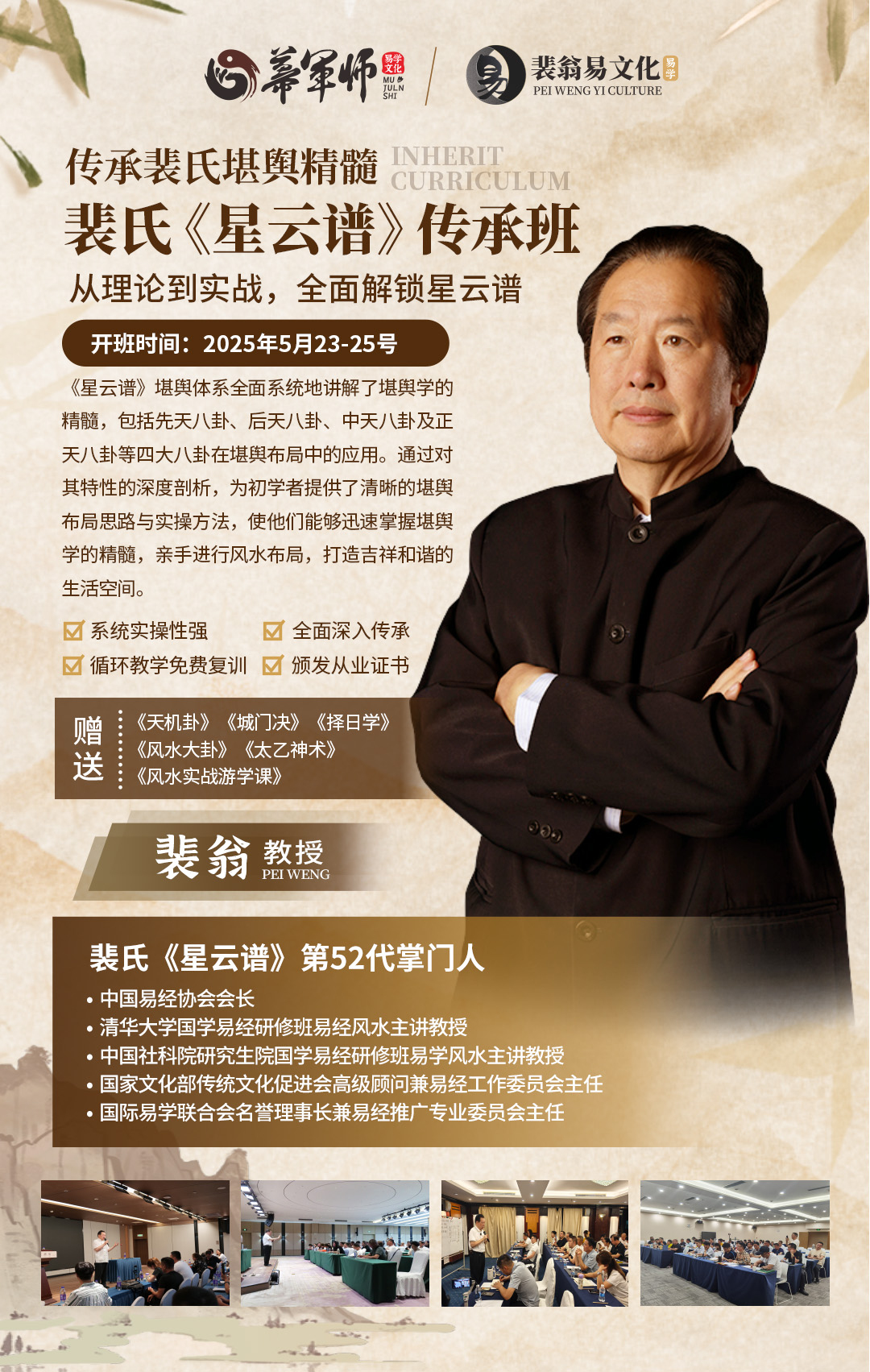 门主灶相克，不损丁也破财，你家中招了吗？