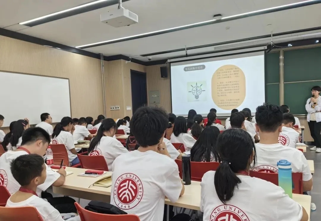 北京大学青少年状元陪跑班开始招募啦! 北京大学青少年状元陪跑班开始招募啦!
