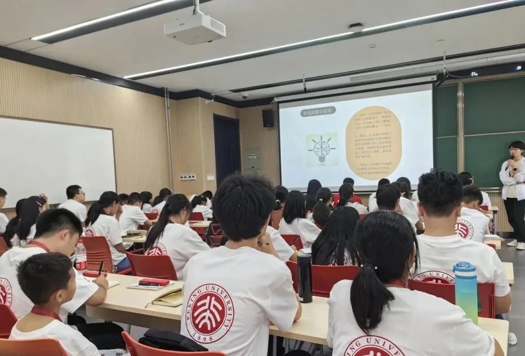 这个暑假，让您的孩子提前成为“北大人”！——北京大学青少年状元陪跑暑期班火热报名中！