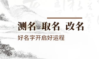 李运友起名改名