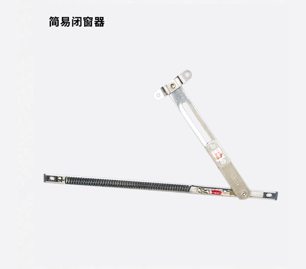 简易闭窗器