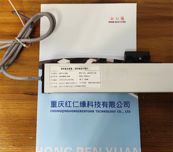 电动链条开窗器HRY一LT