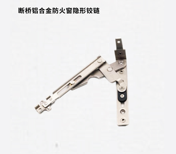 断桥铝合金防火窗隐形铵链