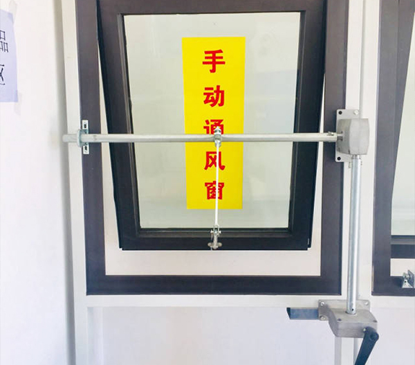 手摇曲臂开窗器HRY一SYL300N