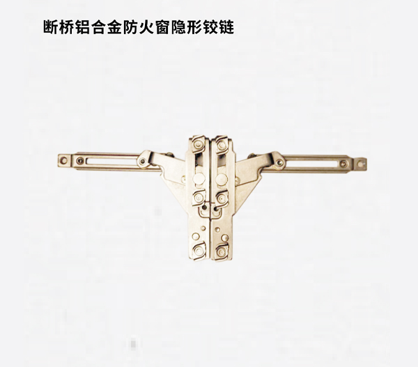 断桥铝合金防火窗隐形铵链