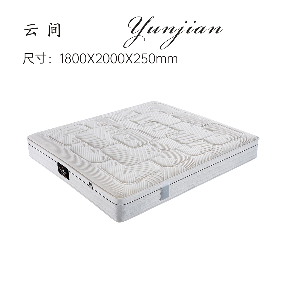 云间
