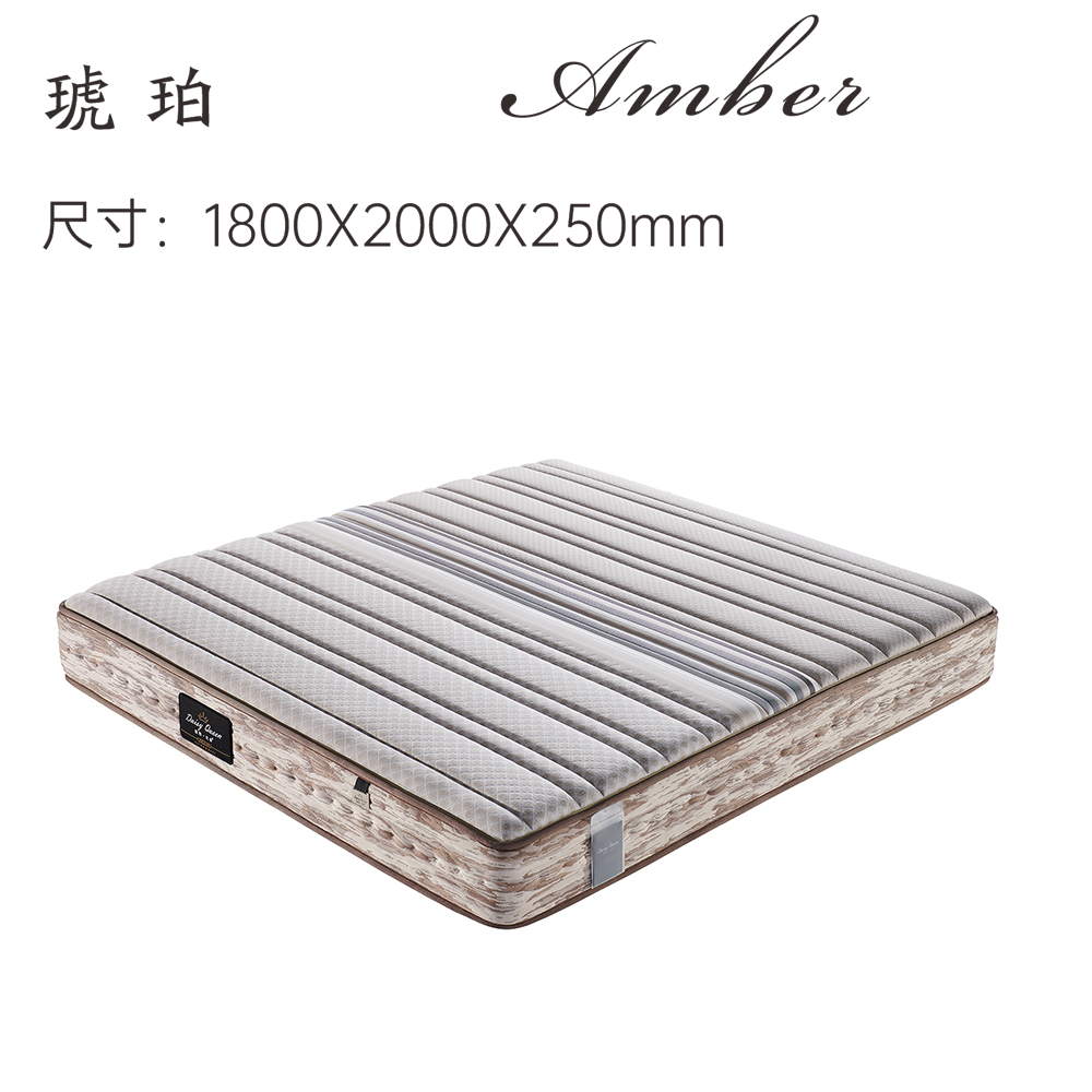 琥珀