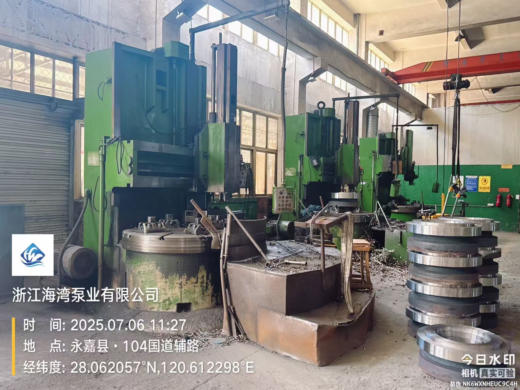 設備生產展示
