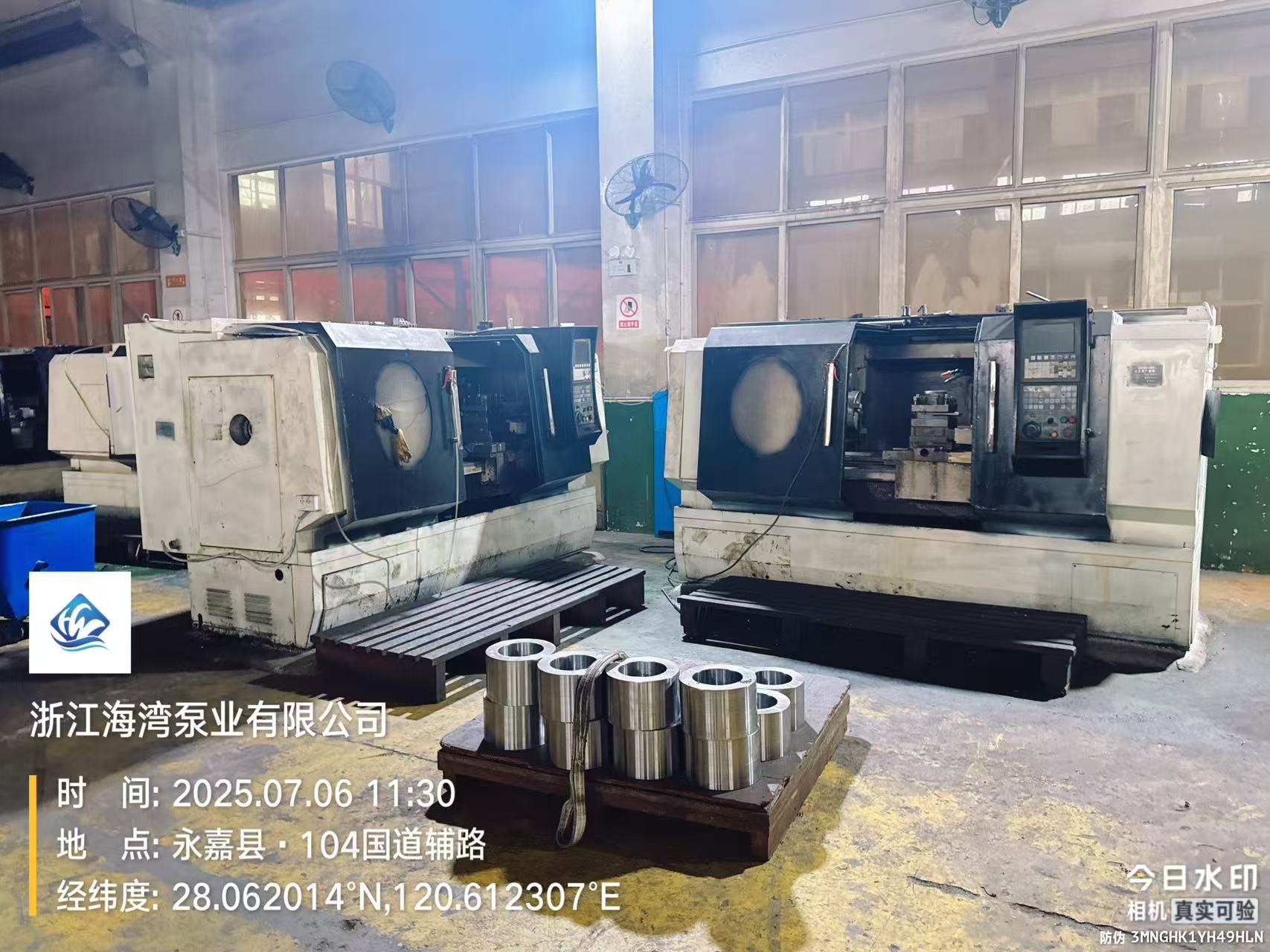 設備生產展示