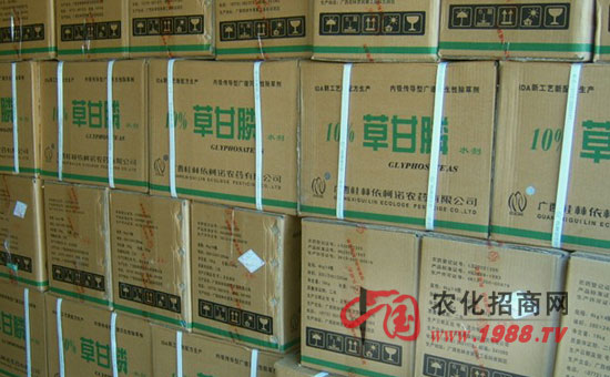 危险品仓储