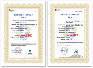 SEMI S2 合规证书