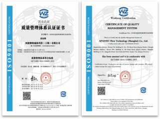 质量管理体系认证证书