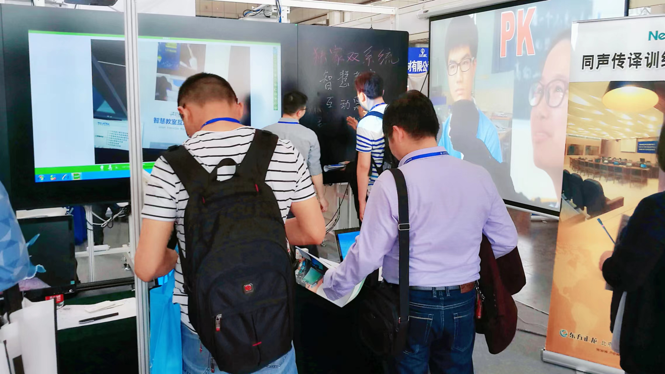 2017中国（南京）国际教育装备暨科教技术展览会