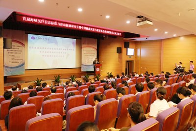 2024年全国电炉短流程炼钢产业发展研讨会观察