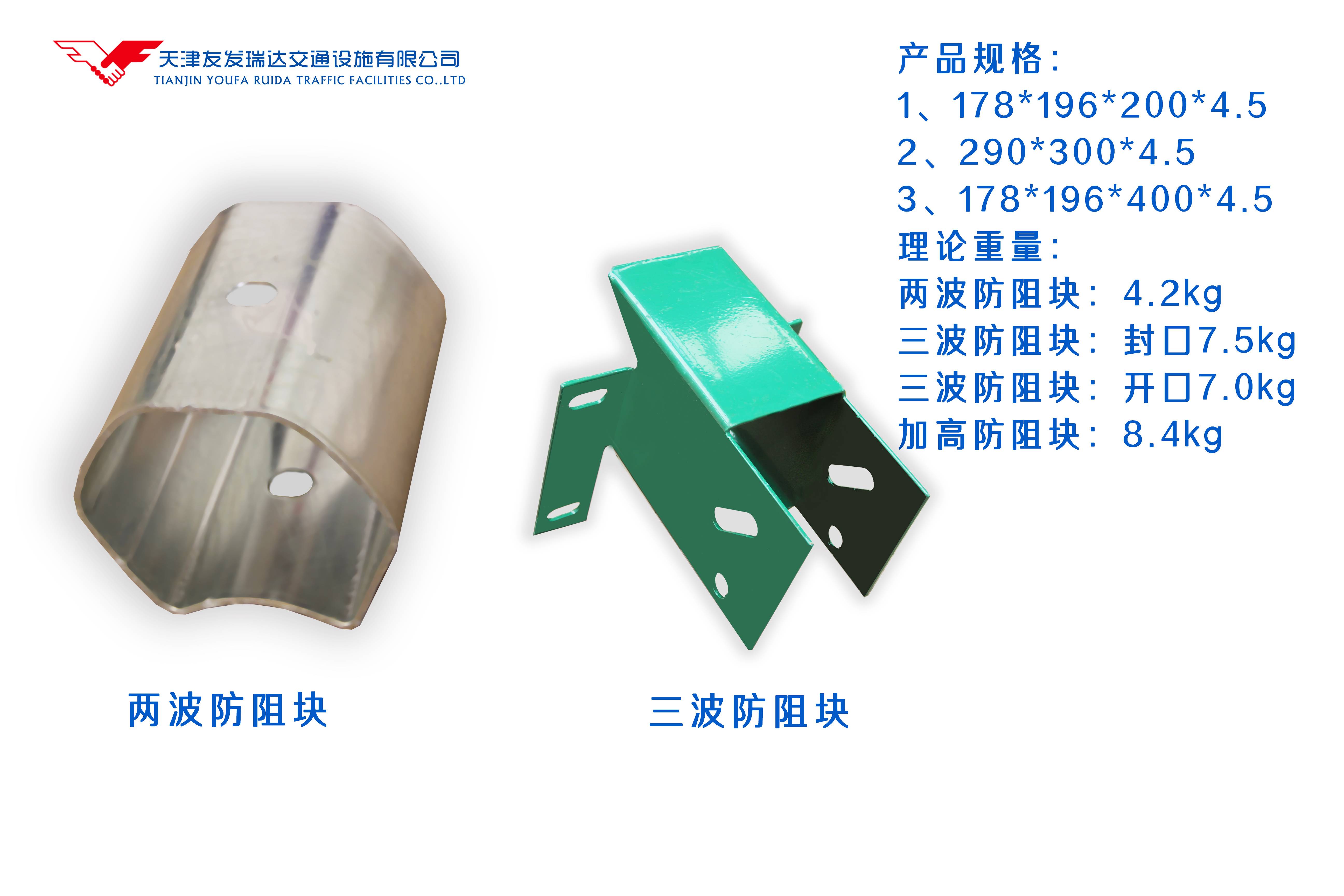 镀锌两波防阻