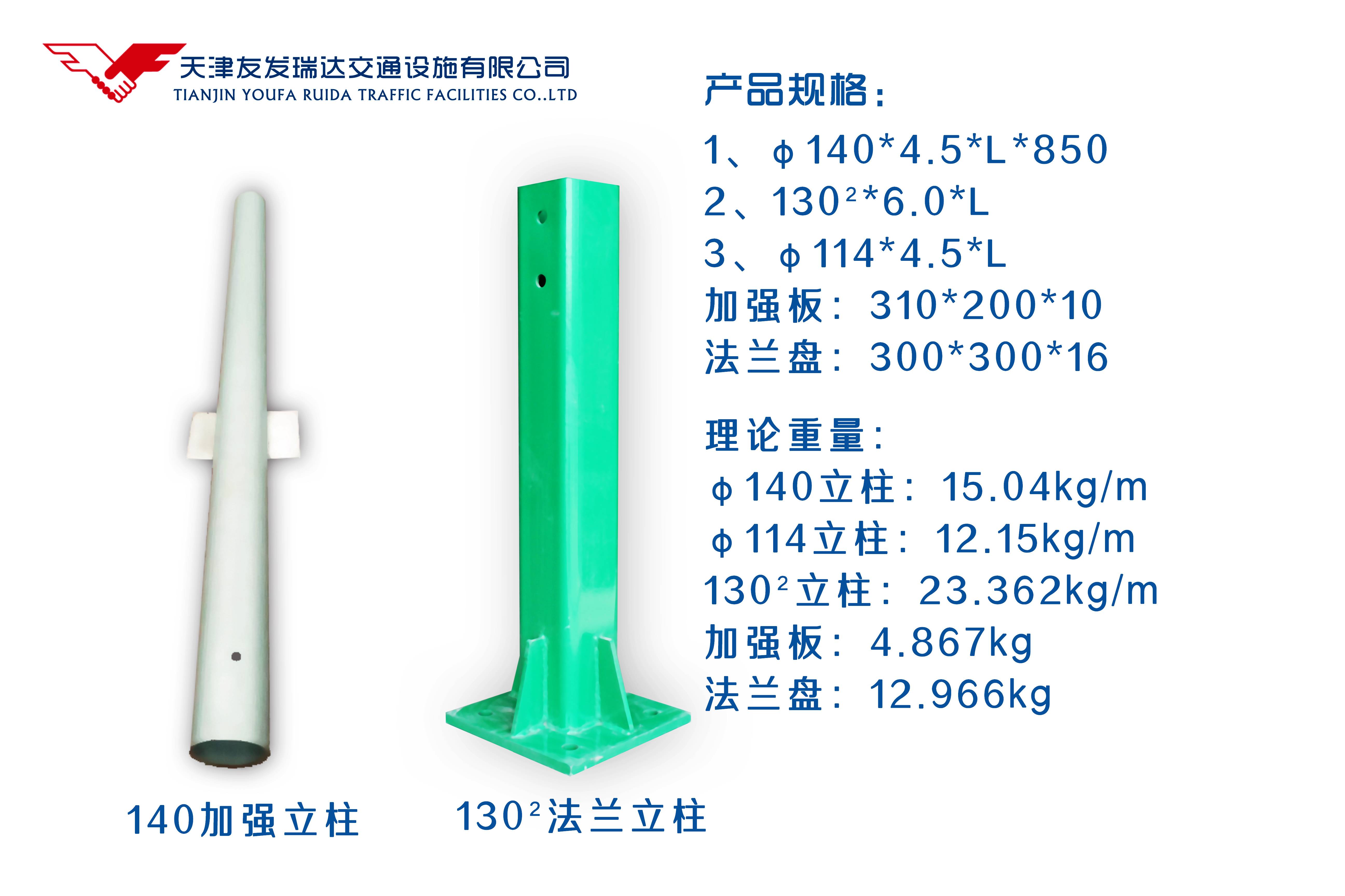 镀锌方立柱