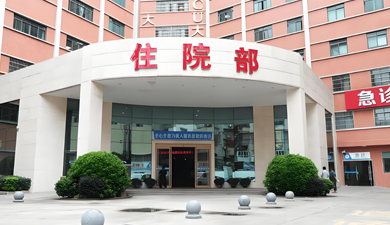 医疗行业