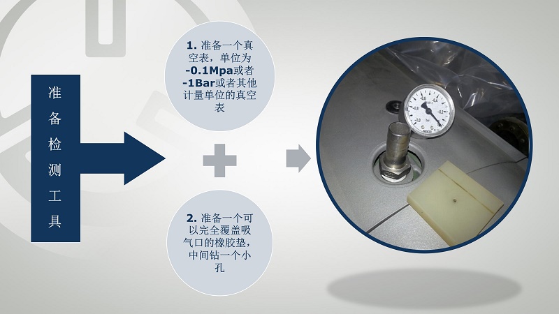 becker贝克真空泵
