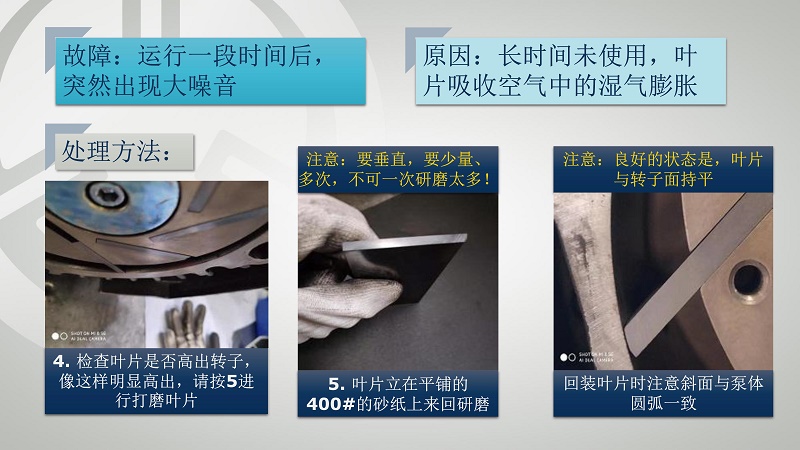 becker贝克真空泵