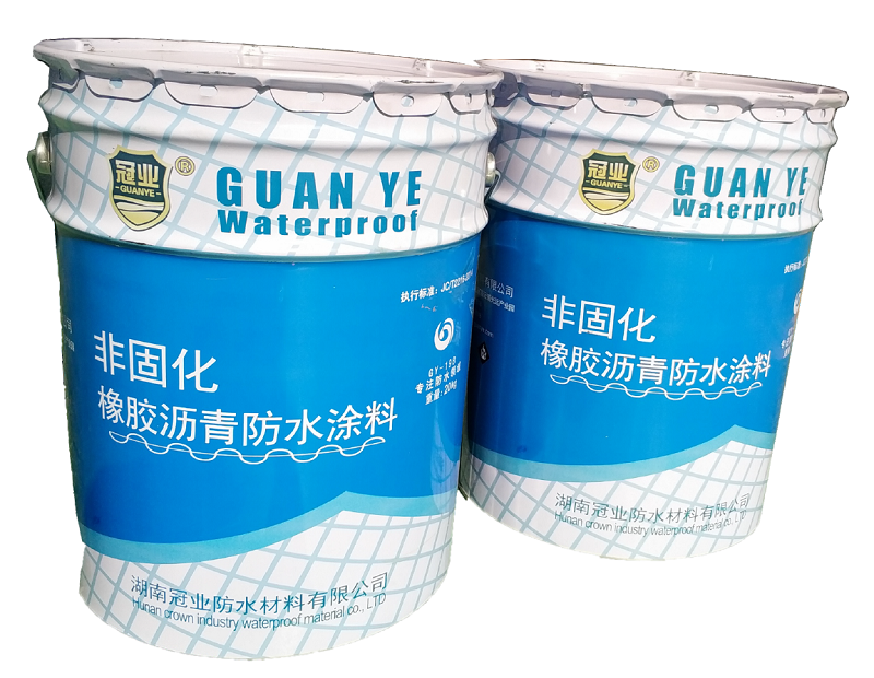 非固化橡胶沥青防水涂料