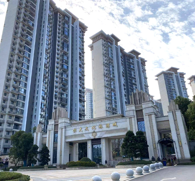 恒大文化旅游城