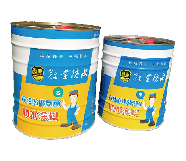 双组份聚氨酯防水涂料