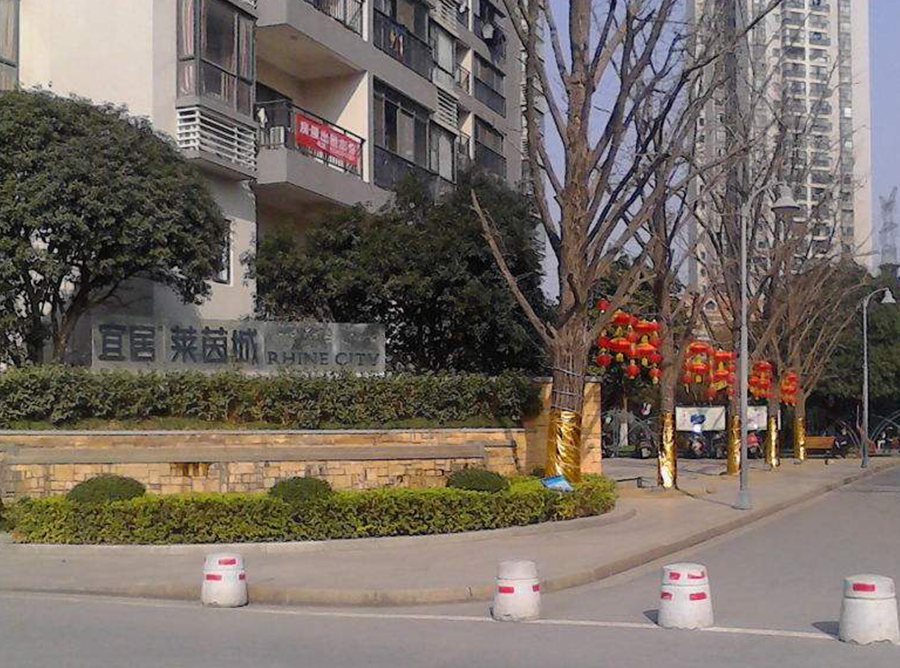 宜居•莱茵城景观中心湖防渗工程