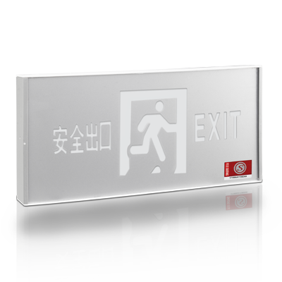 集中控制型智能應急疏散指示燈/塑鋼/ZX1441A語音標志燈