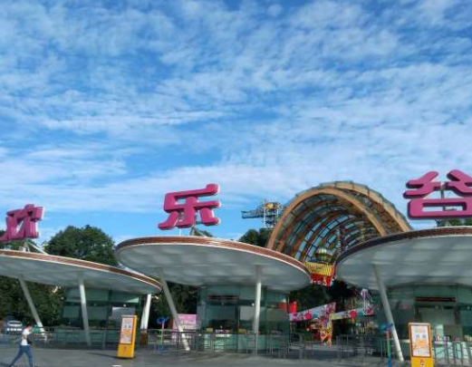 華僑城廣場(chǎng)