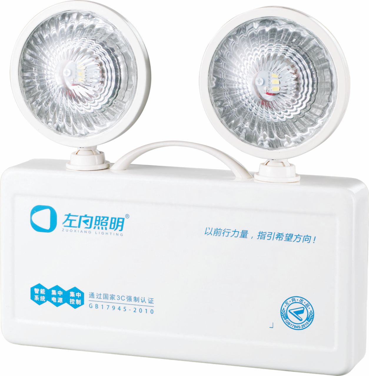 集中控制型智能應急照明燈/雙頭應急燈/ZX1112
