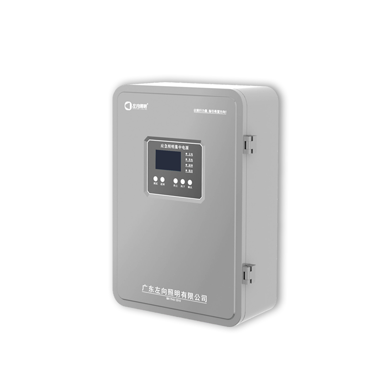 消防應急燈具應急電源 ZX1834A/B/C/D/E(分散式鋰電電源)